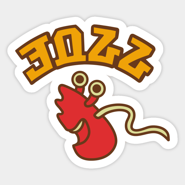 Lobster Game Sticker by queennerdco